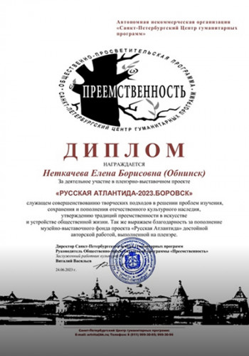 Курсы и мастер-классы