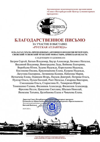 Курсы и мастер-классы