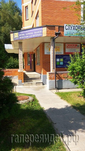 Контакты